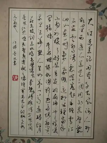 陈金又硬笔书法选(一) - 美篇