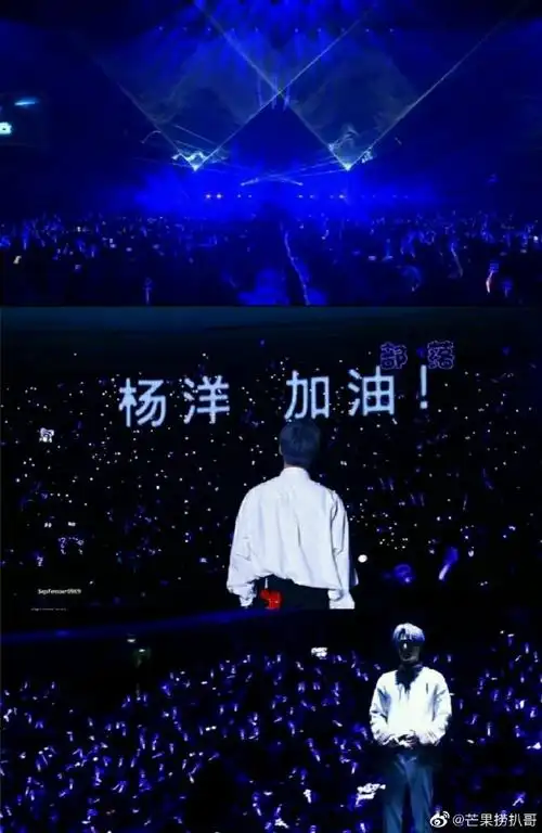 杨洋穿应援色录制青春环游记3