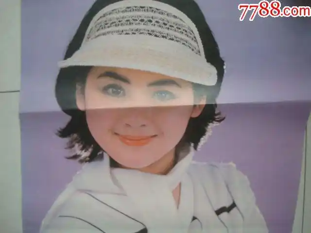 挂历一张;夏菁.有一折印