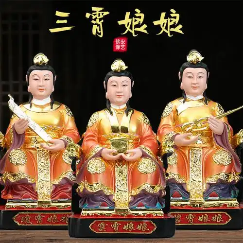 三霄娘娘神像云霄碧霄琼霄摆件树脂彩绘手工三仙姑小佛像居家人物