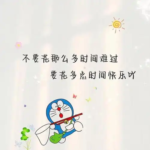 深度励志的句子,激励人心(励志短句致自己8个字 句句激励人心) - 冷求