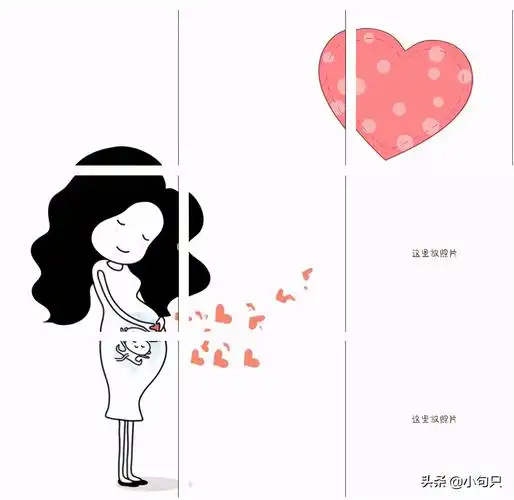 文案|晒孕照/宣布怀孕的文案和九宫格素材