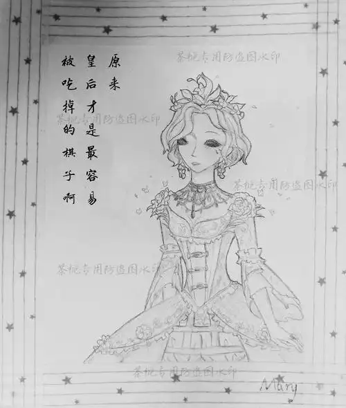 是红夫人的血宴