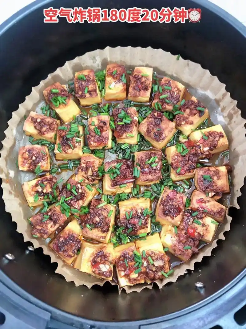 还有没吃过空气炸锅烤小豆腐的吗? 一口一个的那种. 做法 1 - 抖音