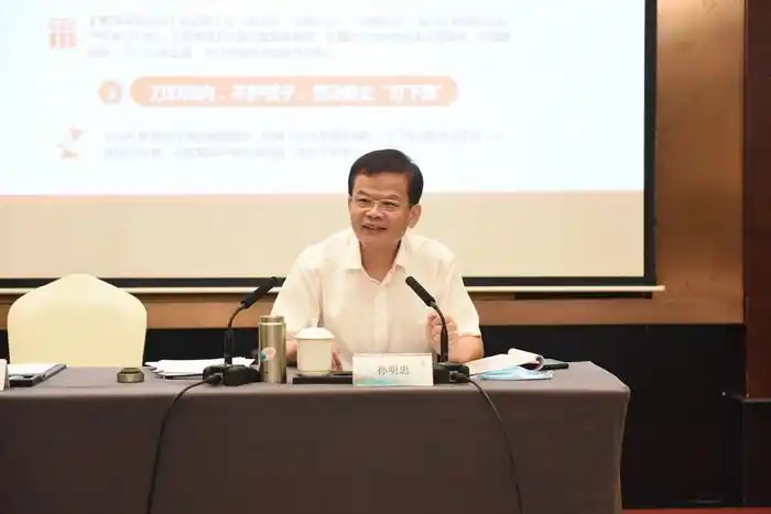 市委常委市纪委书记市监委主任孙明忠向在厦省市级老领导通报我市党风