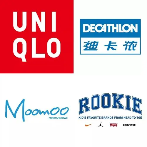 满200返50☆☆☆优衣库,迪卡侬,rookie,moomoo☆☆☆2019年5月1日-5月