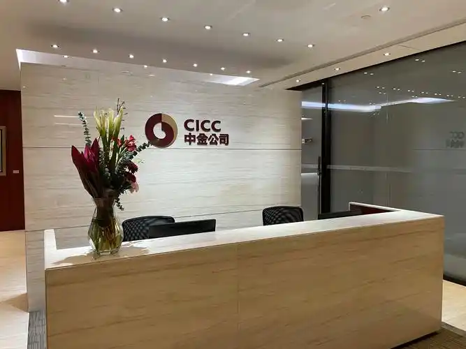 p>中金公司,全称中国国际金融股份有限公司,成立于1995年6月25日,是