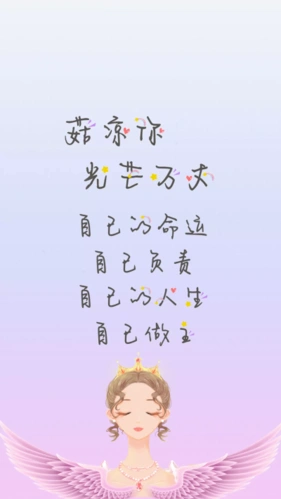 电影文字控