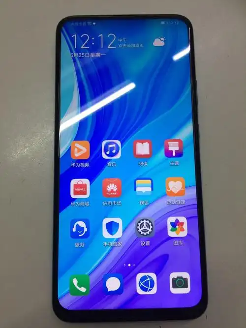 4800万ai三摄 悬浮式镜头 移动联通电信4g手机 华为畅享10plus晒单图