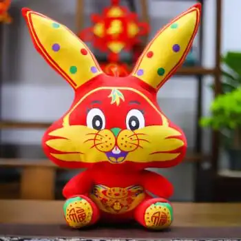 恋品惠  2023生肖兔吉祥物 小兔子公仔胶印福兔玩偶大展宏兔布娃娃