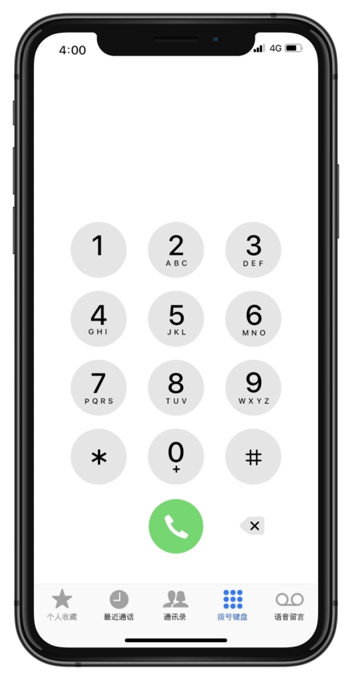 iphonex电话界面