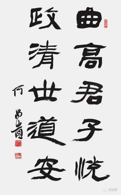 何昌贵一件作品正文看功力落款看才情