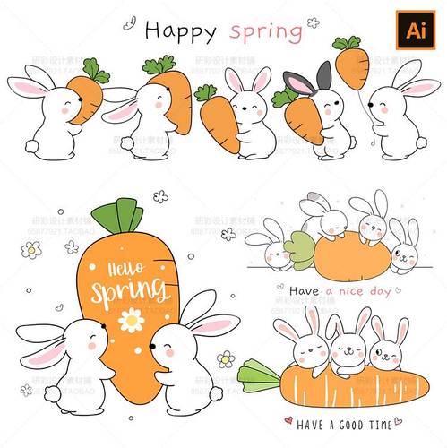 卡通可爱动物小兔子胡萝卜儿童插画宝宝宴生日派对矢量ai设计素材