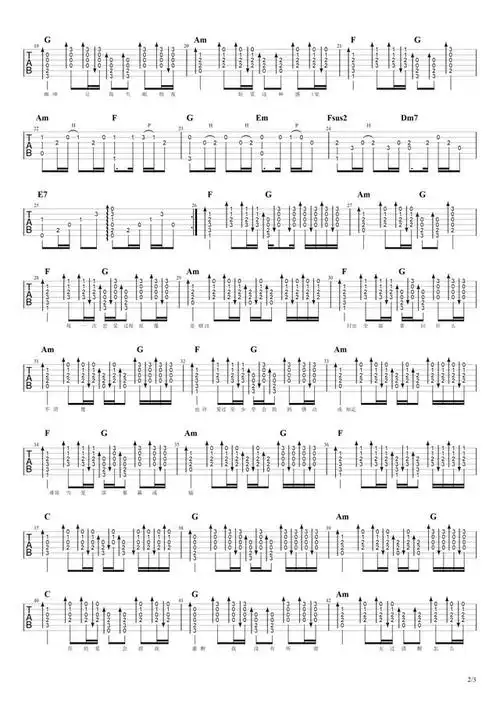 dearjohn吉他谱c调我等你很久了