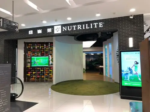 北京三里屯安利旗舰体验馆!