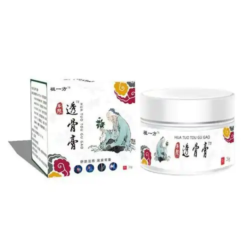 【华佗透骨膏】外用软膏舒筋活络居摆地摊会展爆款电商一件代发