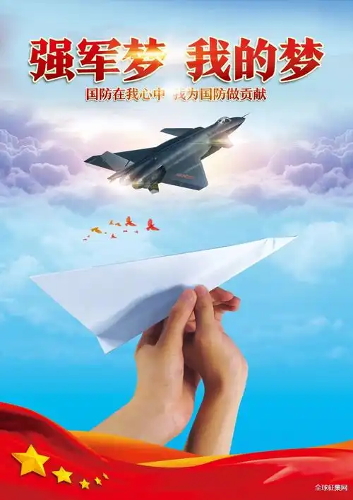 优秀青年立志从军 热血男儿精诚报国--朱老庄镇征兵专刊