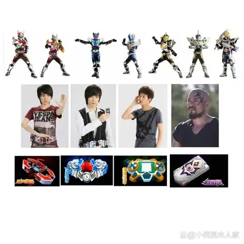 铠甲勇士盘点(文字详细介绍在图片后面) 影视,影视标志,皮套,主要召唤