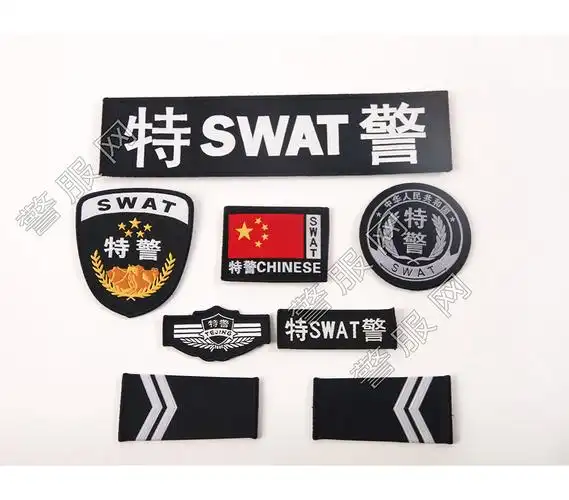 钦州警察特警标志-警服网