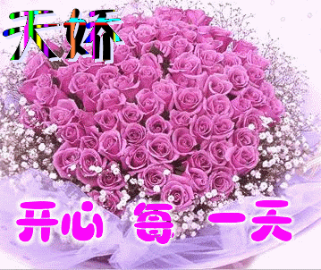 珍惜对你好的人