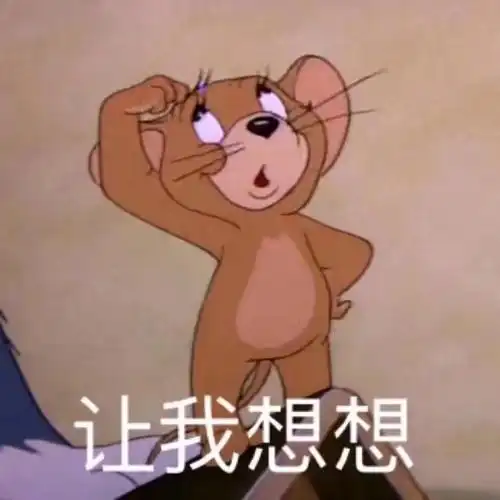 沙雕/搞笑/萌娃/gif动图/微信表情