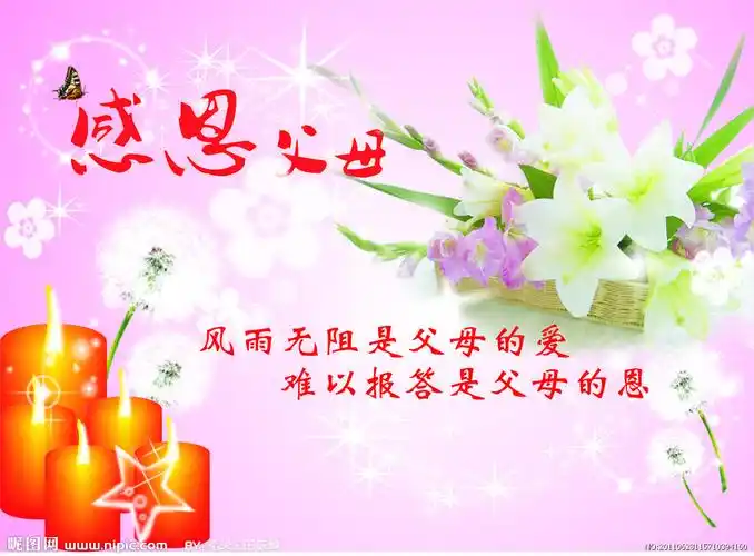 【笔尖★娴雅专栏】 如有来生,我还做你们的女儿 静心看世界 江山论坛