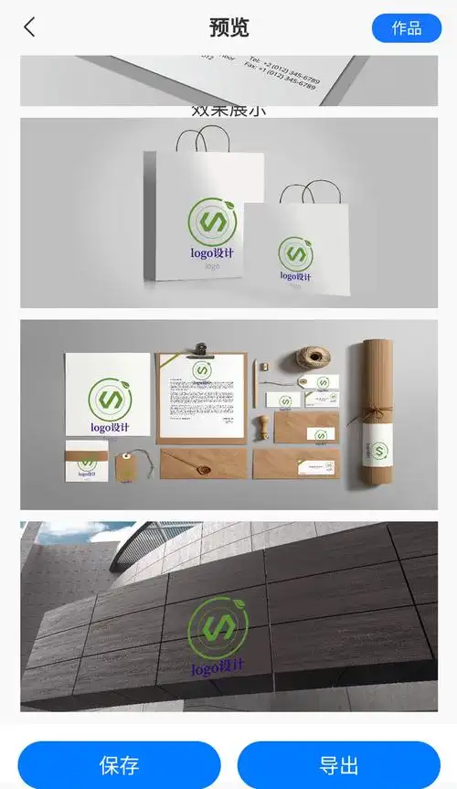 logo怎样做?教你一个在手机上就可以设计logo的方法!