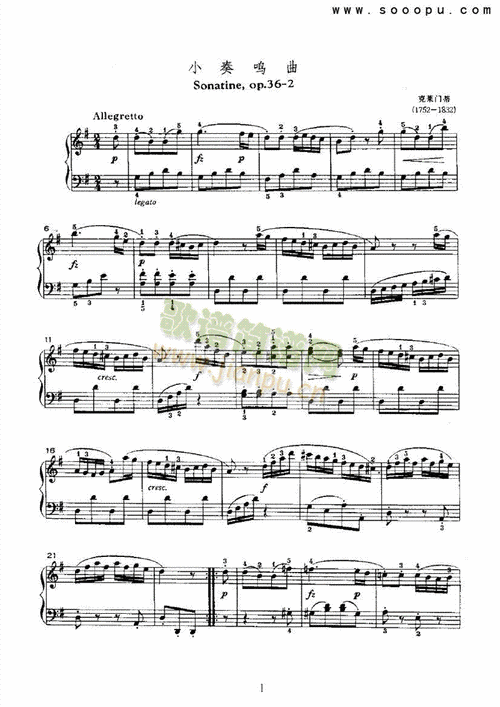 小奏鸣曲2 键盘类 钢琴