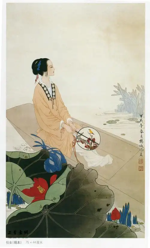 【转载】【天狼收藏】工笔人物-杨淑涛工笔仕女画集(其一)