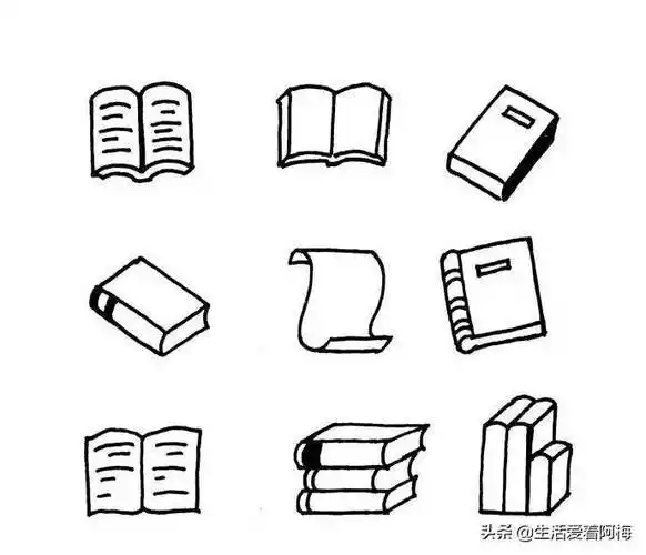 展开的书简笔画视频教程