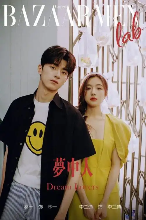 李兰迪 × 林一 上演一段梦幻又真切的爱情故事