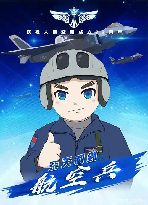 空军主要兵种有哪些?