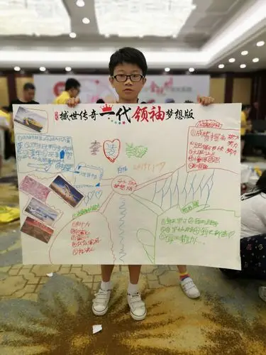 梦想板作品—天使队9组