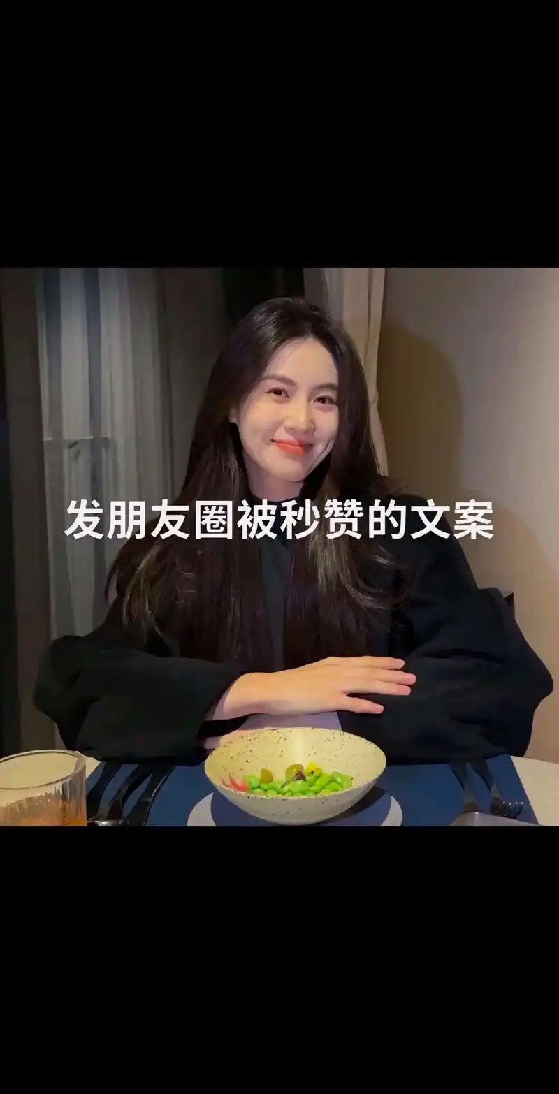 温柔干净高级的短句 #治愈系文字 #女生发自拍的文案 #快 - 抖音