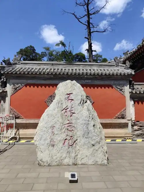 圆明园正觉寺