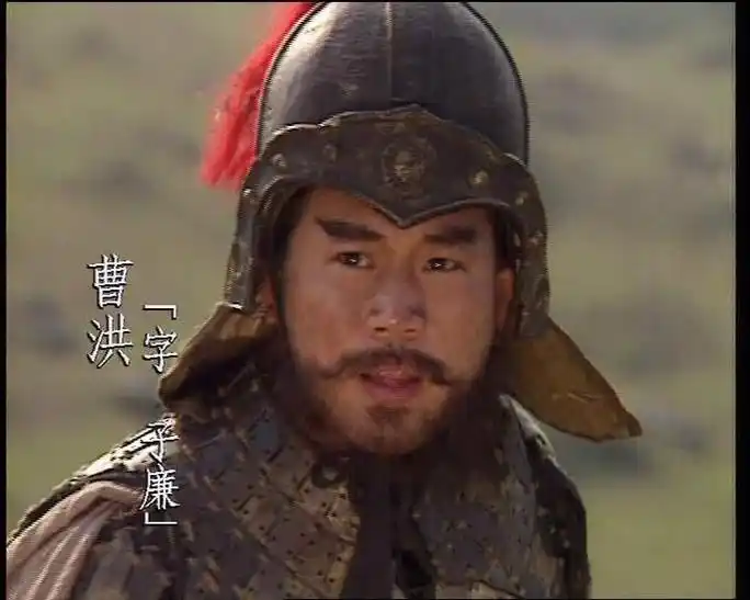 曹真和吴质对骂,差点打起来,曹洪出面劝解,曹真都不给面子