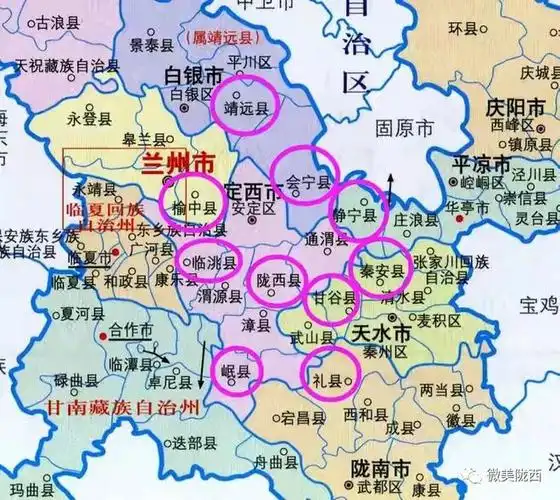 甘肃十大人口大县:3个在定西,天水,白银各2个|甘肃省|静宁县|会宁县