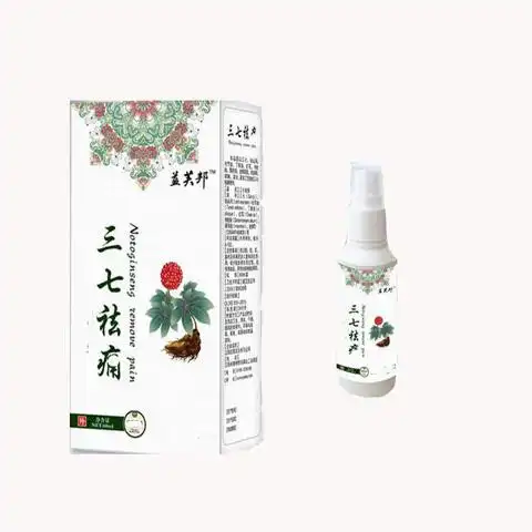 三七喷剂喷雾舒筋活洛跌打损伤颈椎腰关节不适脚扭伤买一送一