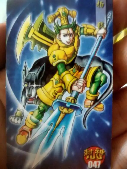 小浣熊封神榜卡片