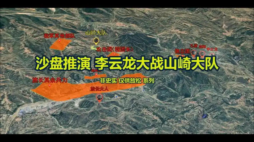 沙盘推演四渡赤水上史上最详细拆解长征最秀一役