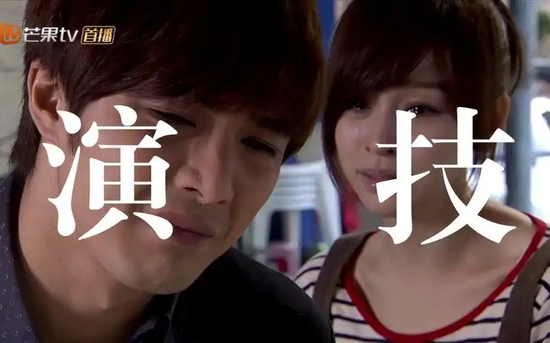 爱上查美乐大结局哭戏片段