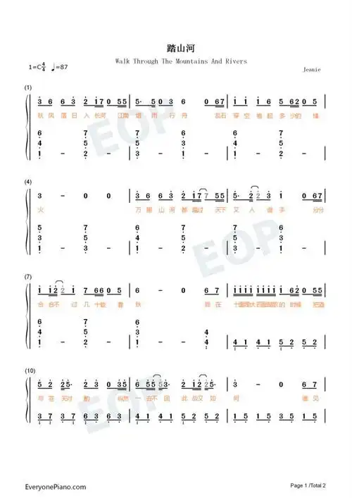 踏山河钢琴数字简谱长枪刺破云霞放下一生牵挂抖音热歌