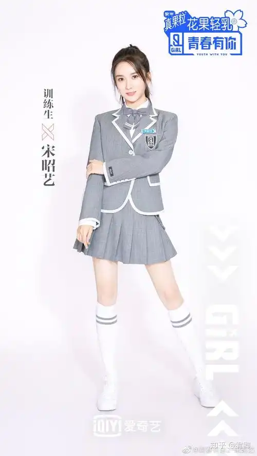 如何评价综艺青春有你第二季