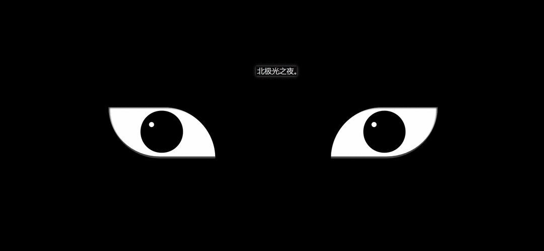 纯css如何实现血轮眼 轮回眼特效(代码详解)