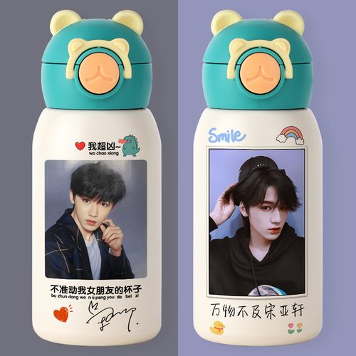 宋亚轩儿童保温杯时代少年团周边同款定制大容量学生女吸管水杯子