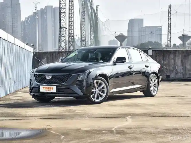 全款买凯迪拉克ct5会更贵吗_太平洋汽车