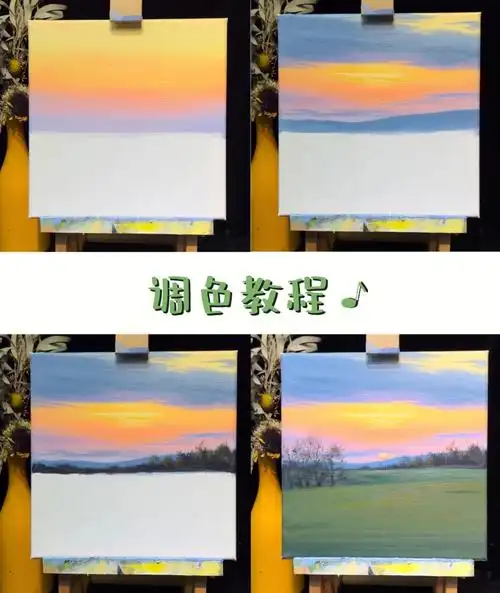 风吹过的夏天丙烯画调色教程