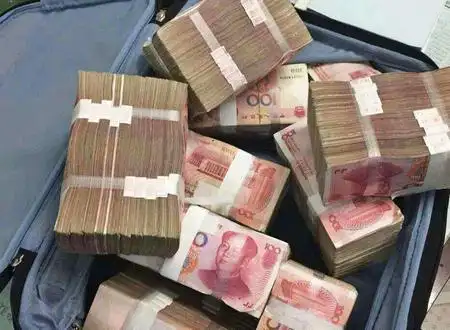 梦见自己拿着好多现金女人梦见好多百元钞票
