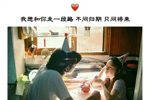 艾特男朋友的说说朋友圈秀恩爱艾特对象的说说