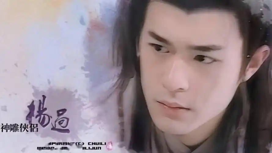 95版的《神雕侠侣》相信是公认的经典作品,古天乐所饰演的杨过年少面